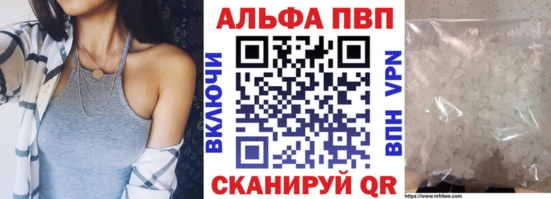 Что такое Юрьевец Alpha PVP  МЕФ  Бошки Шишки 