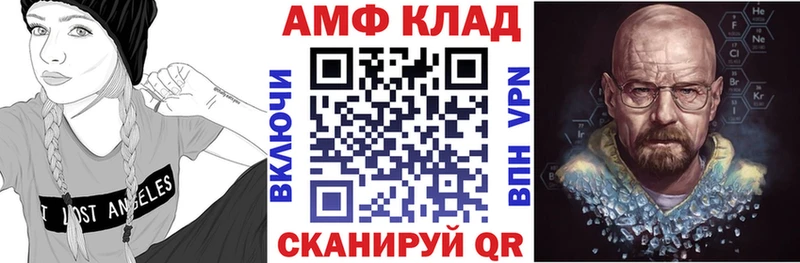 АМФ 98%  где купить наркоту  Юрьевец 