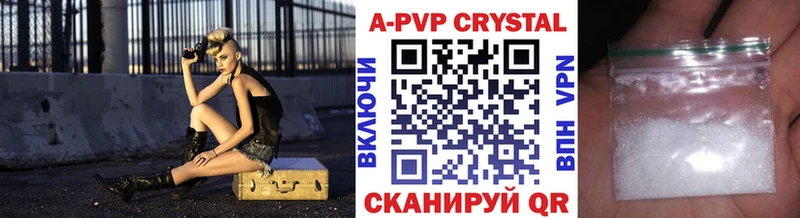 Альфа ПВП крисы CK  Юрьевец 