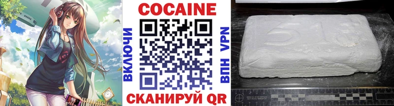 Кокаин Колумбийский  Юрьевец 