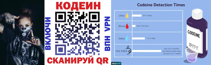 MEGA tor  даркнет сайт  Юрьевец  darknet как зайти  Codein напиток Lean (лин) 