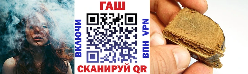 Гашиш хэш  гидра tor  Юрьевец 