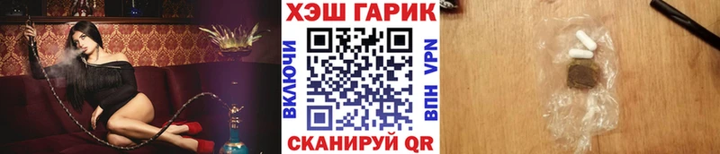 Гашиш ice o lator Юрьевец