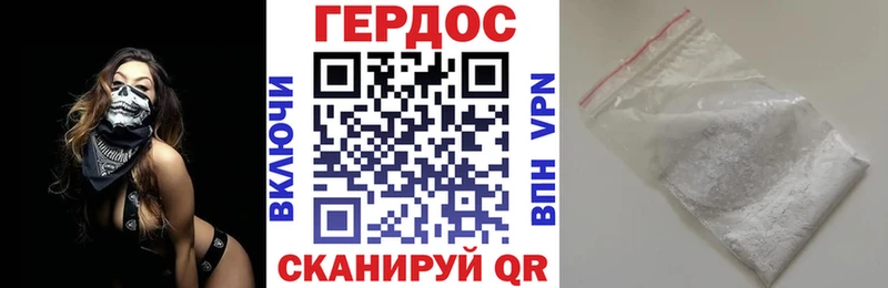 Героин белый  кракен сайт  Юрьевец 