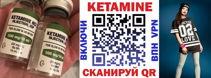 где купить наркоту Юрьевец Кетамин ketamine