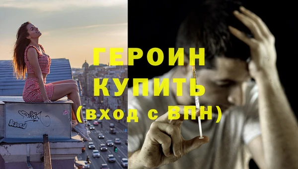 а пвп мука Арсеньев