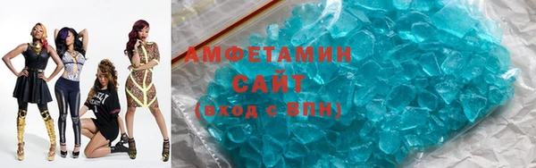 спайс Армянск