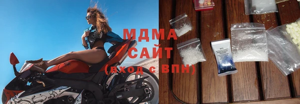 спайс Армянск