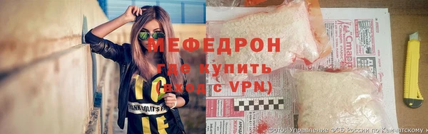 а пвп мука Арсеньев