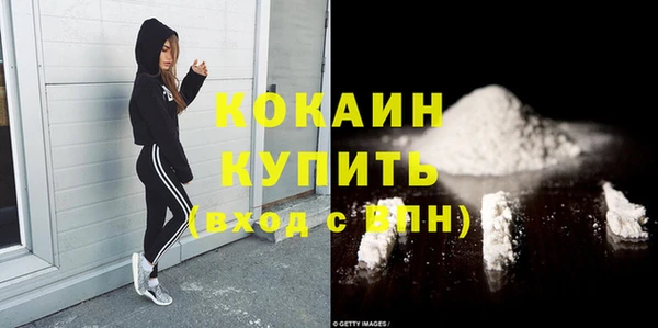 а пвп мука Арсеньев