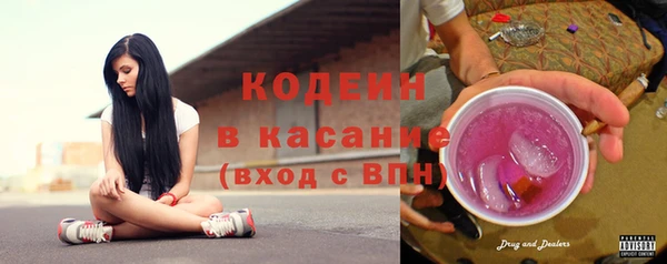 спайс Армянск