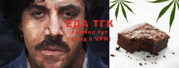 а пвп мука Арсеньев