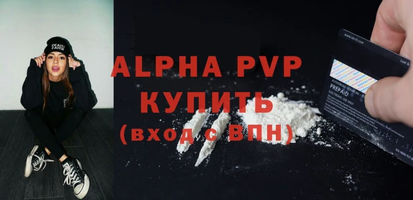 герыч Ступино