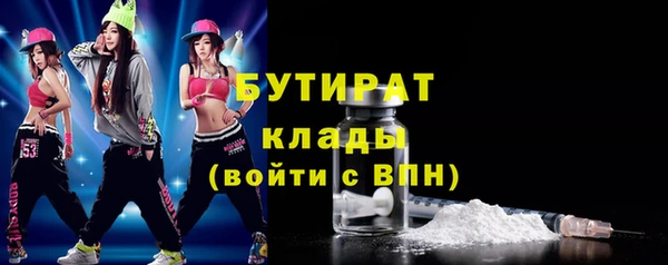 а пвп мука Арсеньев