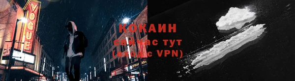 кокаин Аркадак