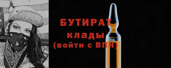 а пвп мука Арсеньев