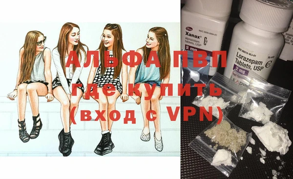 кристаллы Алексин