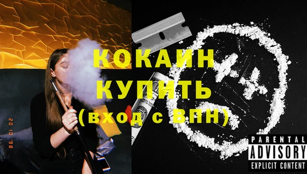 спайс Армянск