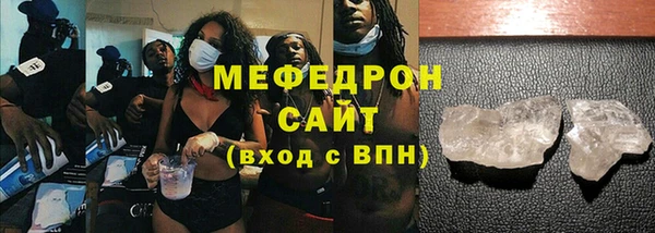 а пвп мука Арсеньев