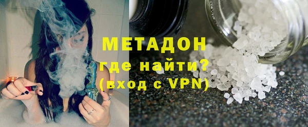 спайс Армянск