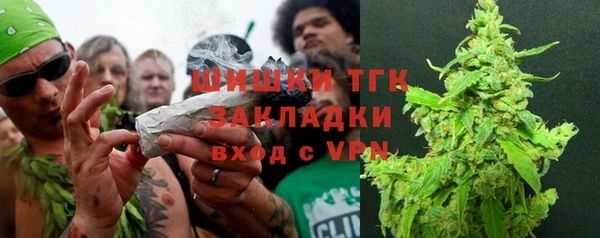 спайс Армянск