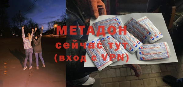 а пвп мука Арсеньев