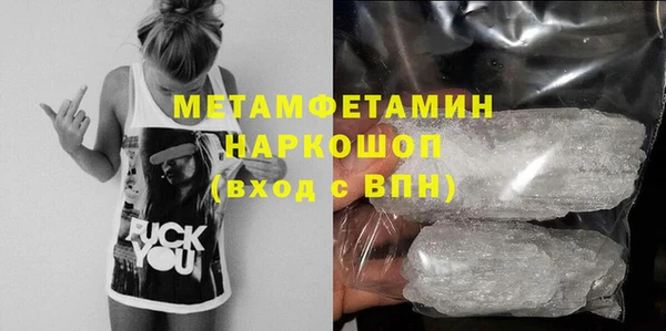 спайс Армянск