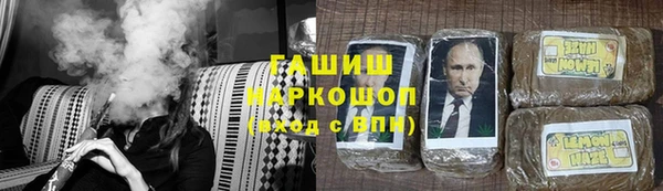 спайс Армянск