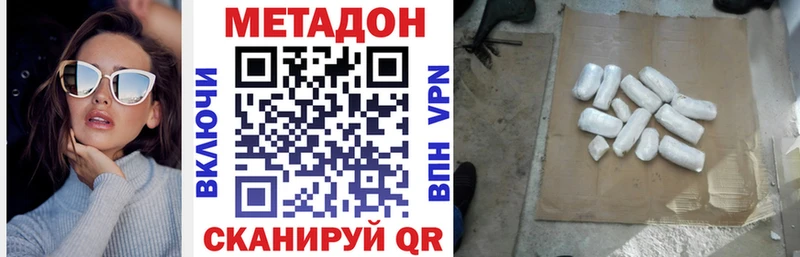 МЕТАДОН мёд сайты даркнета состав Юрьевец