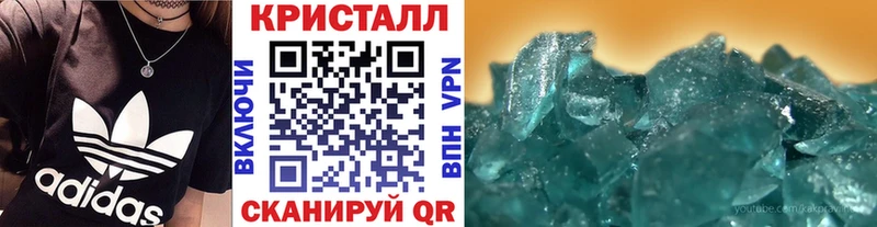 Метамфетамин винт  MEGA зеркало  Юрьевец 