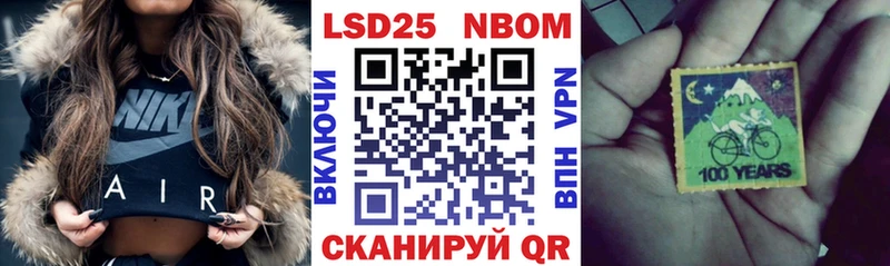 Марки 25I-NBOMe 1,8мг  MEGA ссылка  Юрьевец  наркошоп 