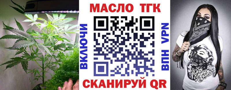 маркетплейс состав  дарнет шоп  Юрьевец  Дистиллят ТГК гашишное масло 