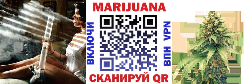 Бошки Шишки LSD WEED  Юрьевец 